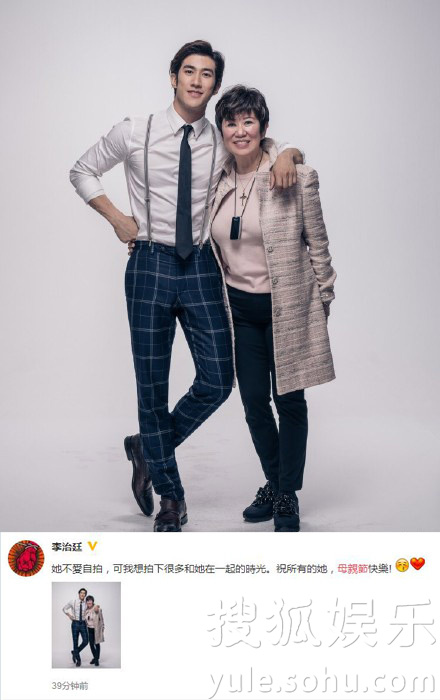 看明星花式秀母親節(jié)！甜馨上鏡鄧超祝福三個媽