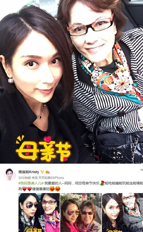 看明星花式秀母親節(jié)！甜馨上鏡鄧超祝福三個媽