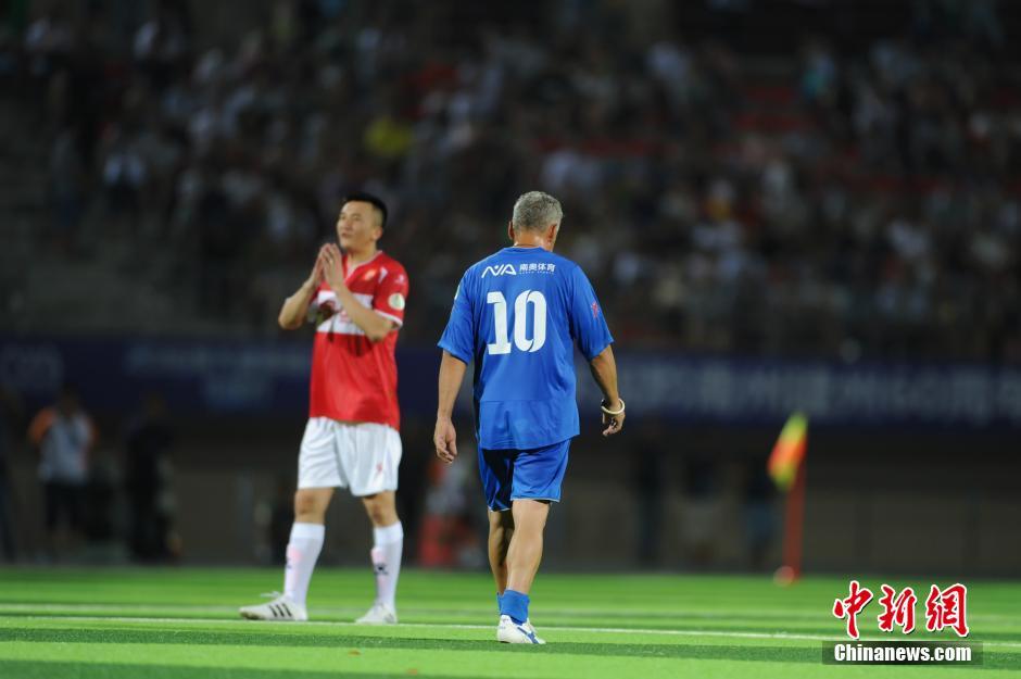 中國元老明星足球隊(duì)?wèi)?zhàn)勝意大利傳奇巨星隊(duì)