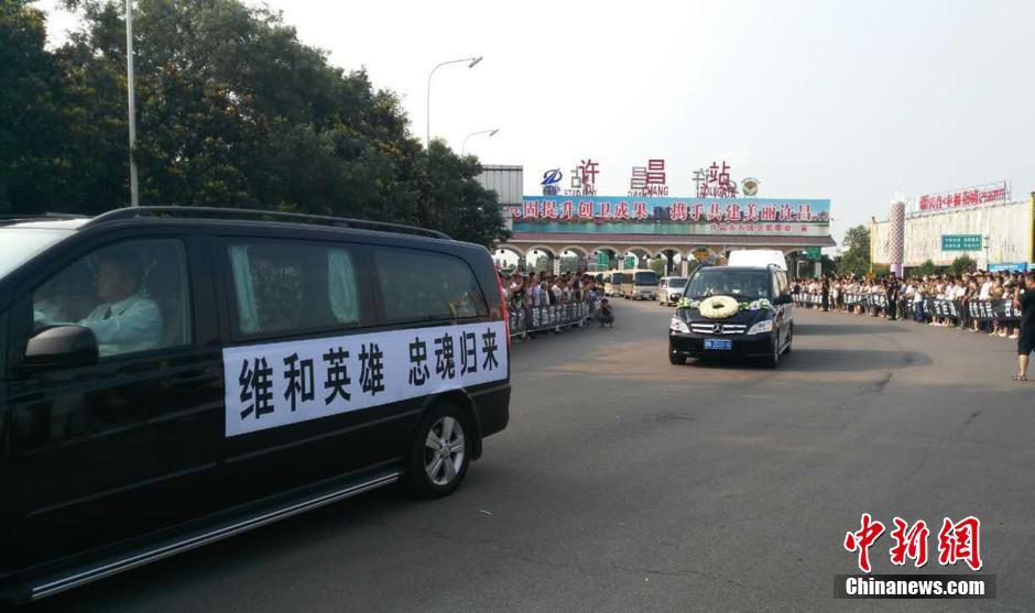 河南許昌20萬人夾道迎接維和烈士靈柩回家 河南許昌20萬人夾道迎接維和烈士靈柩回家