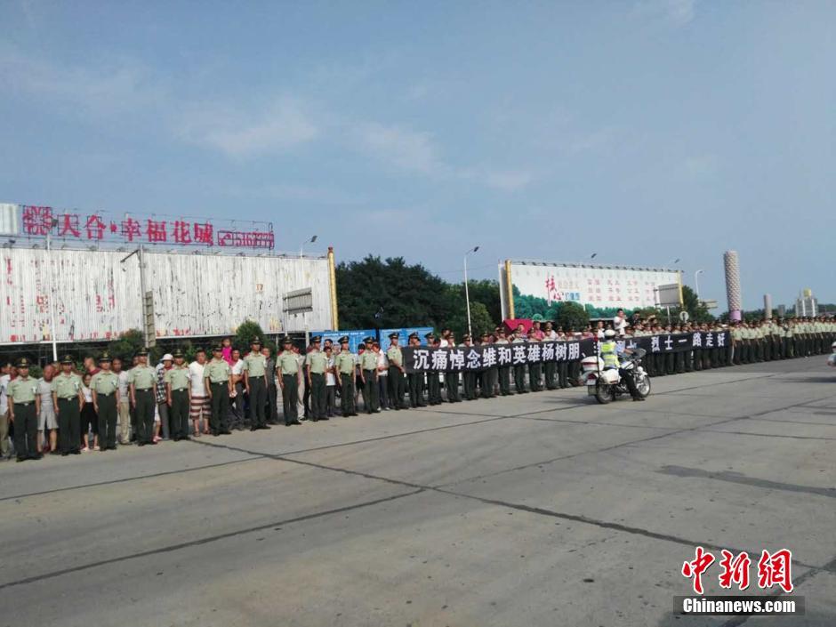 河南許昌20萬人夾道迎接維和烈士靈柩回家 河南許昌20萬人夾道迎接維和烈士靈柩回家