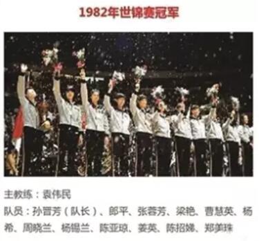 比女排奪冠更精彩的是她們的表情包和大長(zhǎng)腿