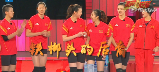 比女排奪冠更精彩的是她們的表情包和大長(zhǎng)腿