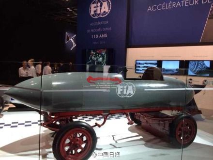 它的名字翻譯成中文叫“總是不開(kāi)心”。