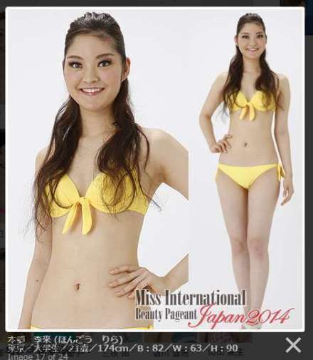 網(wǎng)友吐槽“丑得不忍直視”。