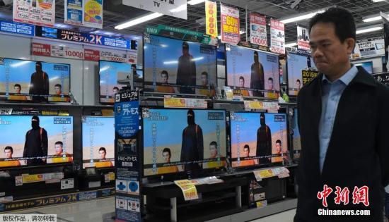 當(dāng)?shù)貢r(shí)間1月20日，日本東京，民眾在電視機(jī)前觀看極端組織劫持綁架日本人質(zhì)事件最新播報(bào)。