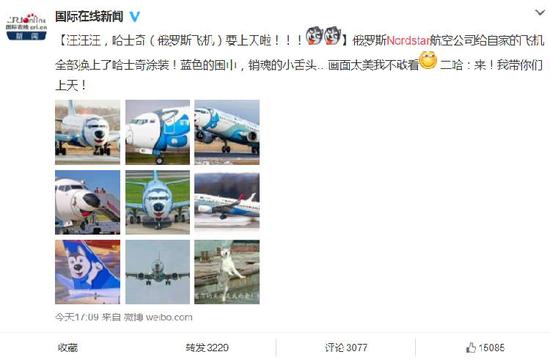 7月26日，這一消息得到了國際在線的證實。