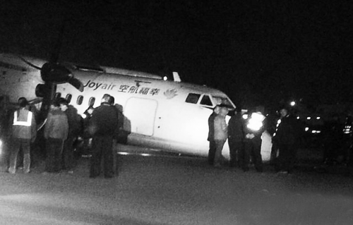 昨日20時，機(jī)場工作人員正在清除跑道上的積雪