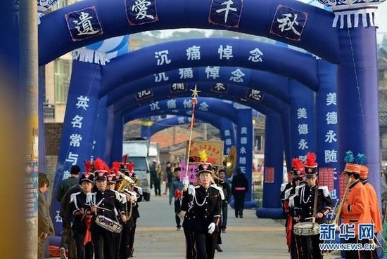 福建省長樂市一送葬隊伍走出家門口。