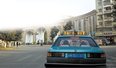 前天傍晚，石柱縣城內(nèi)，譚師傅開著“我被打劫，請(qǐng)報(bào)警”的出租車載客，市民看到后紛紛報(bào)警。網(wǎng)絡(luò)截圖