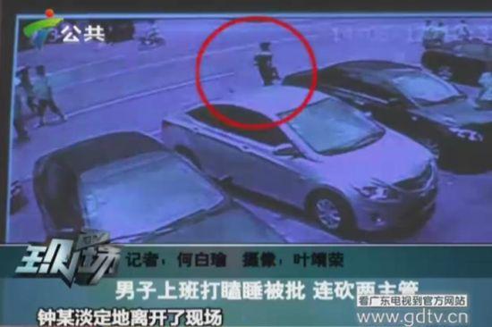 監(jiān)控錄像中的鐘某出現(xiàn)在案發(fā)現(xiàn)場(chǎng)。(視頻截圖)