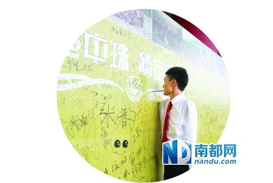 楊孟衡在畢業(yè)生留言板上留言。