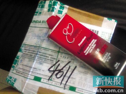 學(xué)生們收到快遞里面的燃油,上面明確標(biāo)識有“打火機(jī)燃料”的字樣,屬于禁止寄運(yùn)的物品。記者 王呂斌/攝