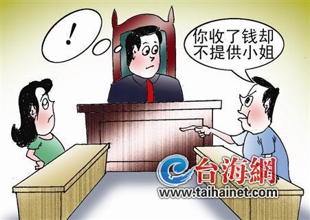 夜總會(huì)拿色情協(xié)議狀告“媽咪” 協(xié)議被判無效 夜總會(huì)拿色情協(xié)議狀告“媽咪” 協(xié)議被判無效