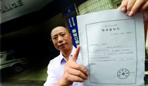 9月2日，劉云飛被無罪釋放 記者 施向輝 攝