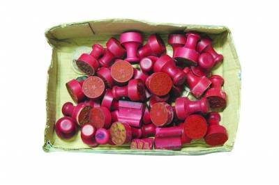 部分虛假大學(xué)印章。