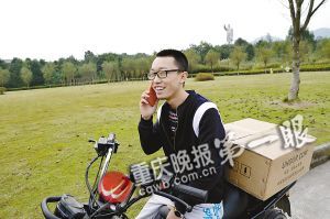 在推銷路上，黃鑫接到一位女生要衛(wèi)生巾的電話，顯得十分高興。