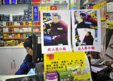 超市張貼小偷照片引爭(zhēng)議。