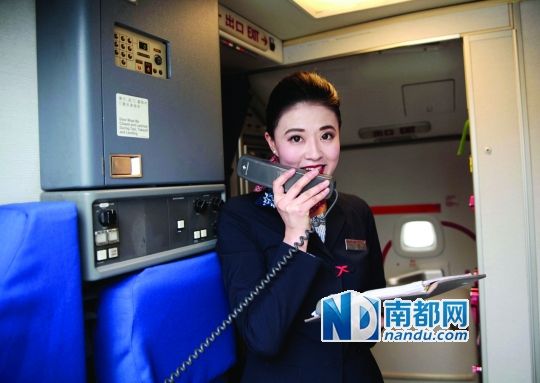 大媽坐飛機(jī)與巡查空少搭訕成功把女兒嫁出(圖)