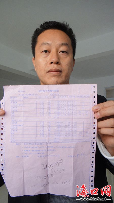 ?？谝恍^(qū)現(xiàn)"天價水費"