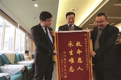 張乃余(中)和兩位救人的同伴一塊領(lǐng)獎(jiǎng)。