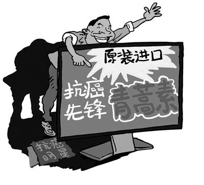 青蒿素保健品網(wǎng)傳可抗癌 專(zhuān)家：無(wú)明確定論