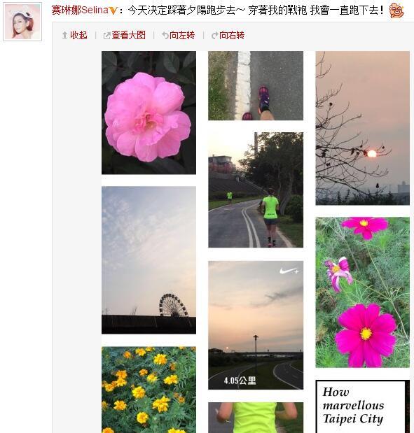 Selina宣布離婚后發(fā)文感謝前夫。