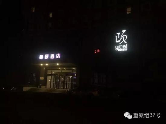 事發(fā)酒店。新京報記者 林斐然 攝