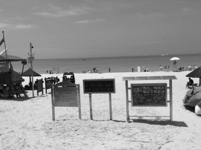 17日，事發(fā)海灘上警示標(biāo)志林立。