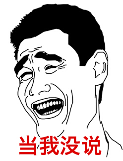 對退役后的生活，姚明曾經(jīng)透露，“這幾年我的時間大概分三部分，學(xué)習(xí)、工作、做慈善。”