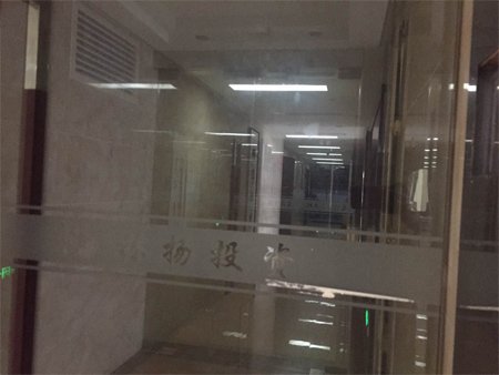 江西林揚投資發(fā)展有限公司注冊地為南昌市世貿路668號名門世家二期8#辦公樓2118室。在上述房產信息表中，該處登記在徐林保名下。