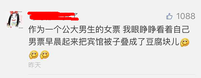 這個學校的男生宿舍火了！女同學都喊著要嫁