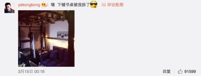 這個學校的男生宿舍火了！女同學都喊著要嫁