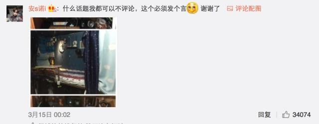 這個學校的男生宿舍火了！女同學都喊著要嫁