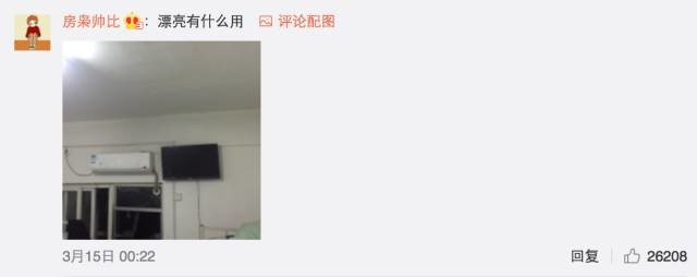 這個學校的男生宿舍火了！女同學都喊著要嫁