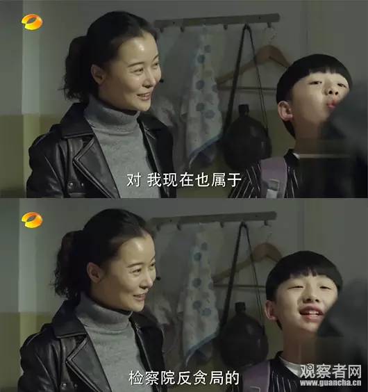 《人民的名義》尺度真大！連小學(xué)生都腐敗了啊