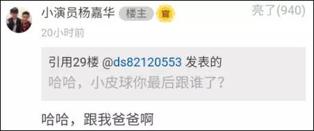 《人民的名義》尺度真大！連小學(xué)生都腐敗了啊