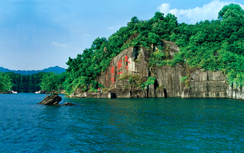 考完去哪兒？千島湖中、高考生門(mén)票大優(yōu)惠！