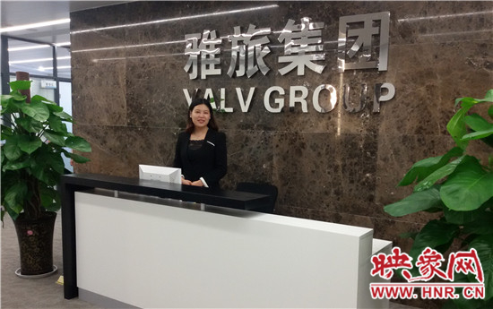 雅旅集團(tuán)與靈寶漢山景區(qū)合作開(kāi)發(fā)簽約儀式隆重舉行