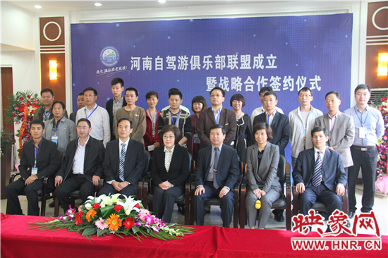 2014中國(guó)(鄭州)自駕車旅游產(chǎn)業(yè)交易博覽會(huì)在鄭州開(kāi)幕