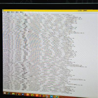 　　網(wǎng)絡(luò)流傳的泄露數(shù)據(jù)顯示用戶的郵箱、明文密碼、姓名、身份證號等私人信息。