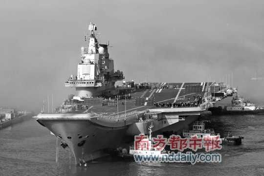 中國首艘航母訓練平臺資料圖片。