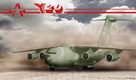 俄媒稱中國首架運-20已組裝年內(nèi)或宣布試飛