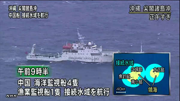 日本HNK電視臺報(bào)道中國船只在釣魚島附近海域航行。