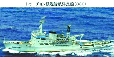 　海監(jiān)111船（左）與112船，海監(jiān)111船原為海軍“海冰723號(hào)”破冰船