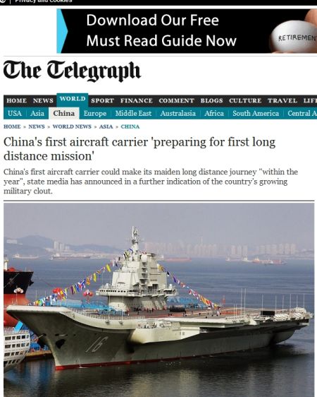 《每日電訊》報(bào)道截圖