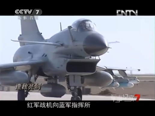 資料圖：中國空軍紅劍軍演。