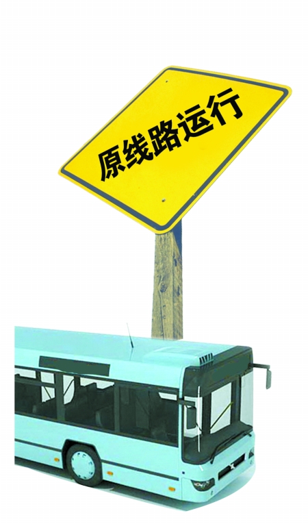 鄭8條公交線路26日起原線路運行 鄭8條公交線路26日起原線路運行