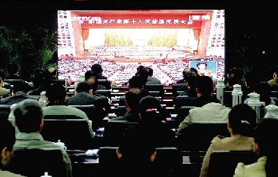 昨天上午，市委市政府領(lǐng)導(dǎo)集中收看十八大開幕直播。 記者 馬健 圖