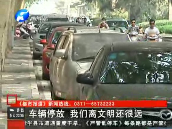 鄭州嚴(yán)查車輛亂?，F(xiàn)象